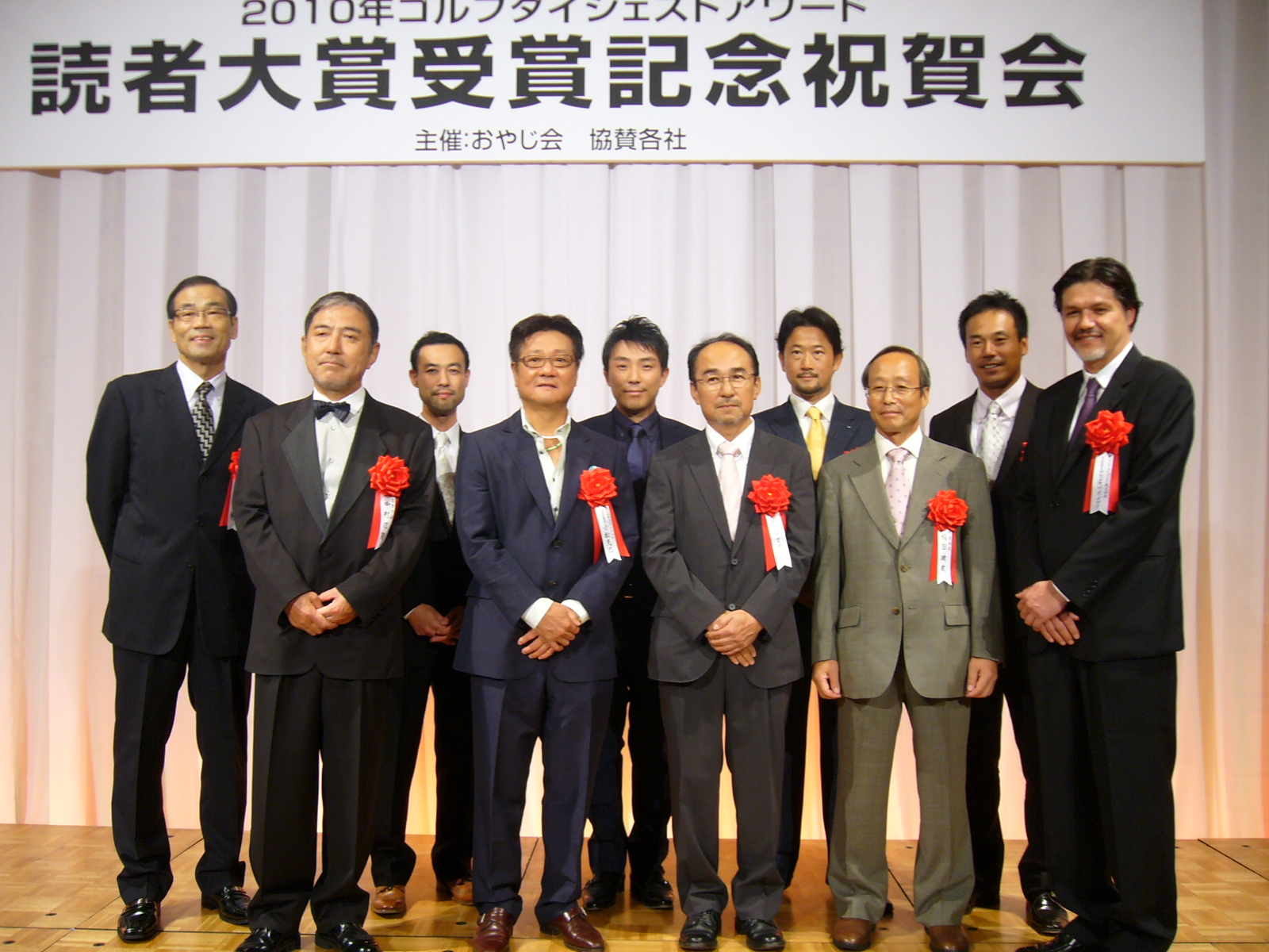 （左から）南出繁（漫才師・オール巨人）祝賀会名誉顧問、中村信隆（ゴルフダイジェスト社 専務取締役）祝賀会名誉会長、池上信三（飛ばし屋本舗